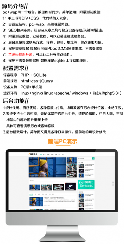 抖音培训/自媒体文章/个人博客网 PC+WAP网站源码
